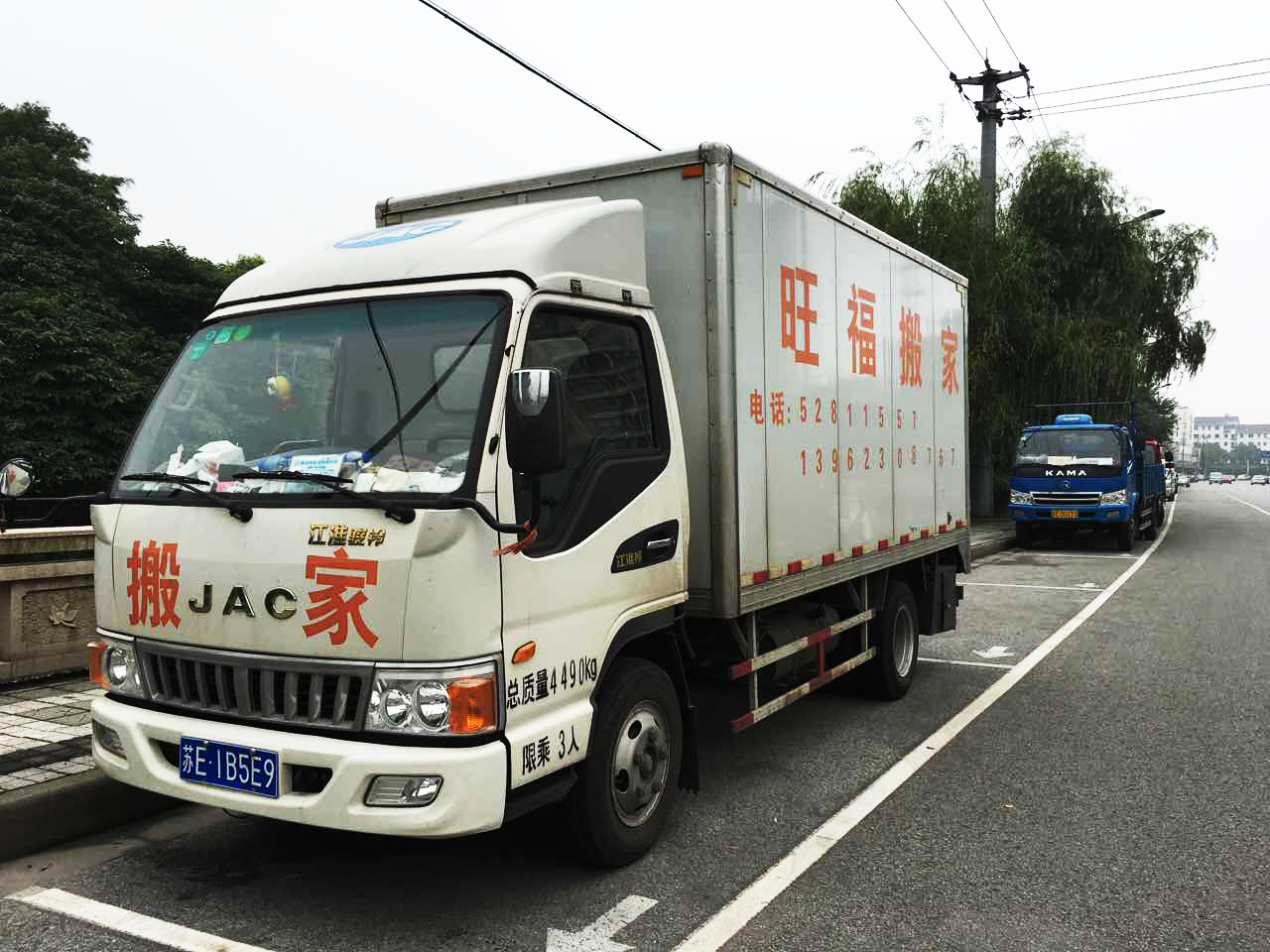 旺福车辆