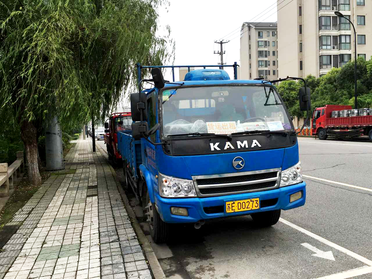 旺福车辆